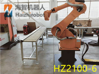 506彩票六轴机器人HZ2100-6