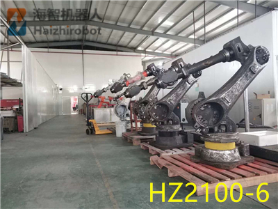 506彩票六轴机器人HZ2100-6